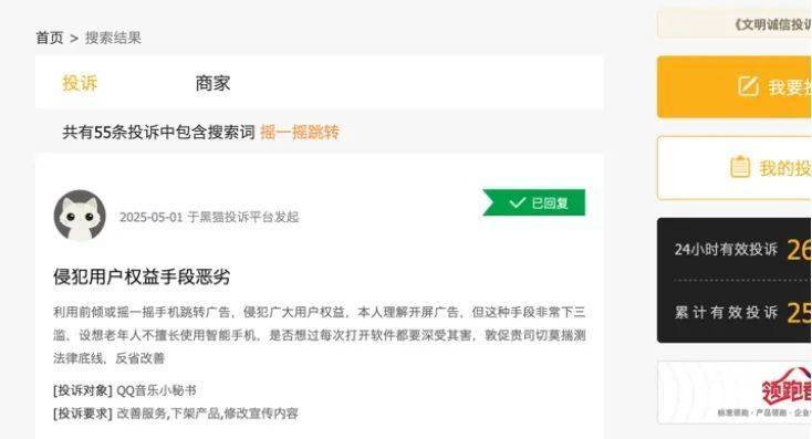 定州市房产公积金运维中心公告
