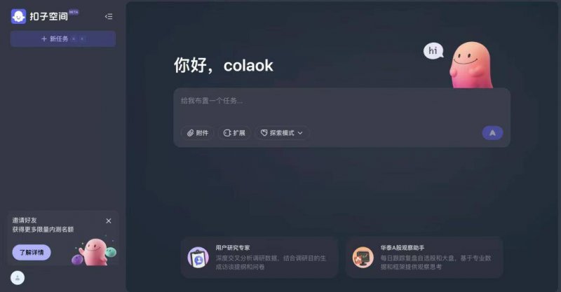 新当选的市监察委员会主任向宪法宣誓