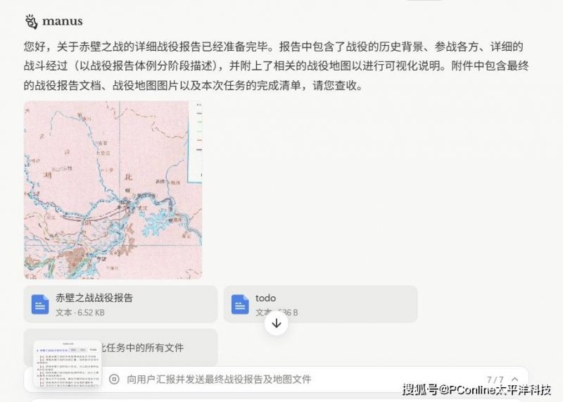 这个方法，让你轻松获取MT4历史交易数据获取！